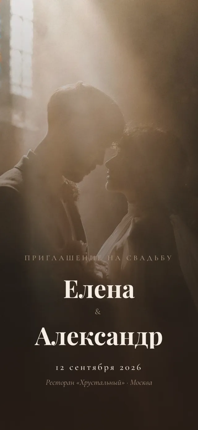 Тёплый мокко